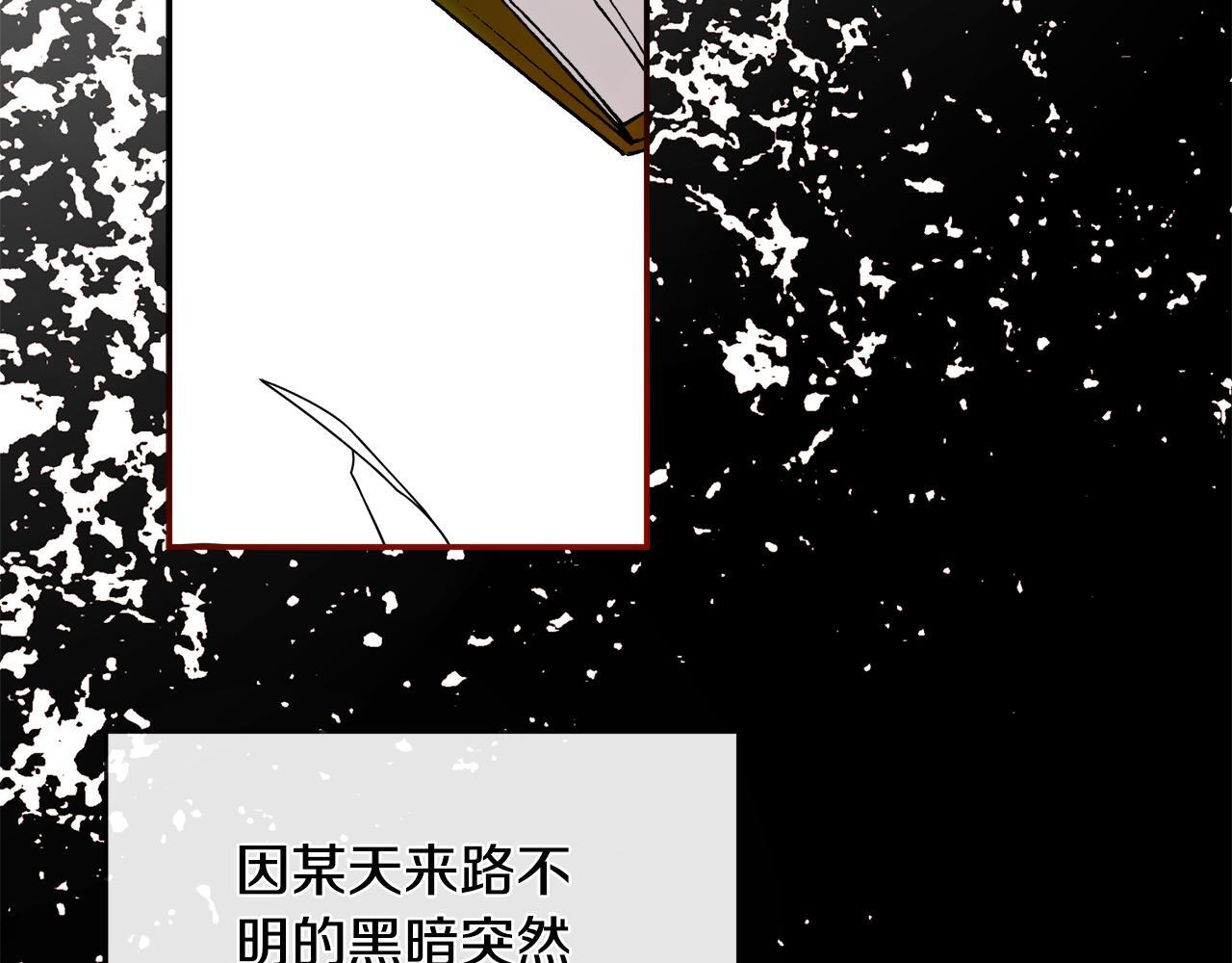 第25话 社交界是战场124