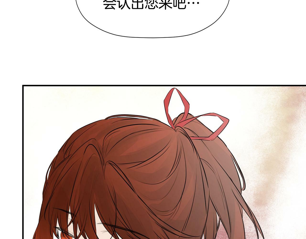 第10话 竟会心疼他112