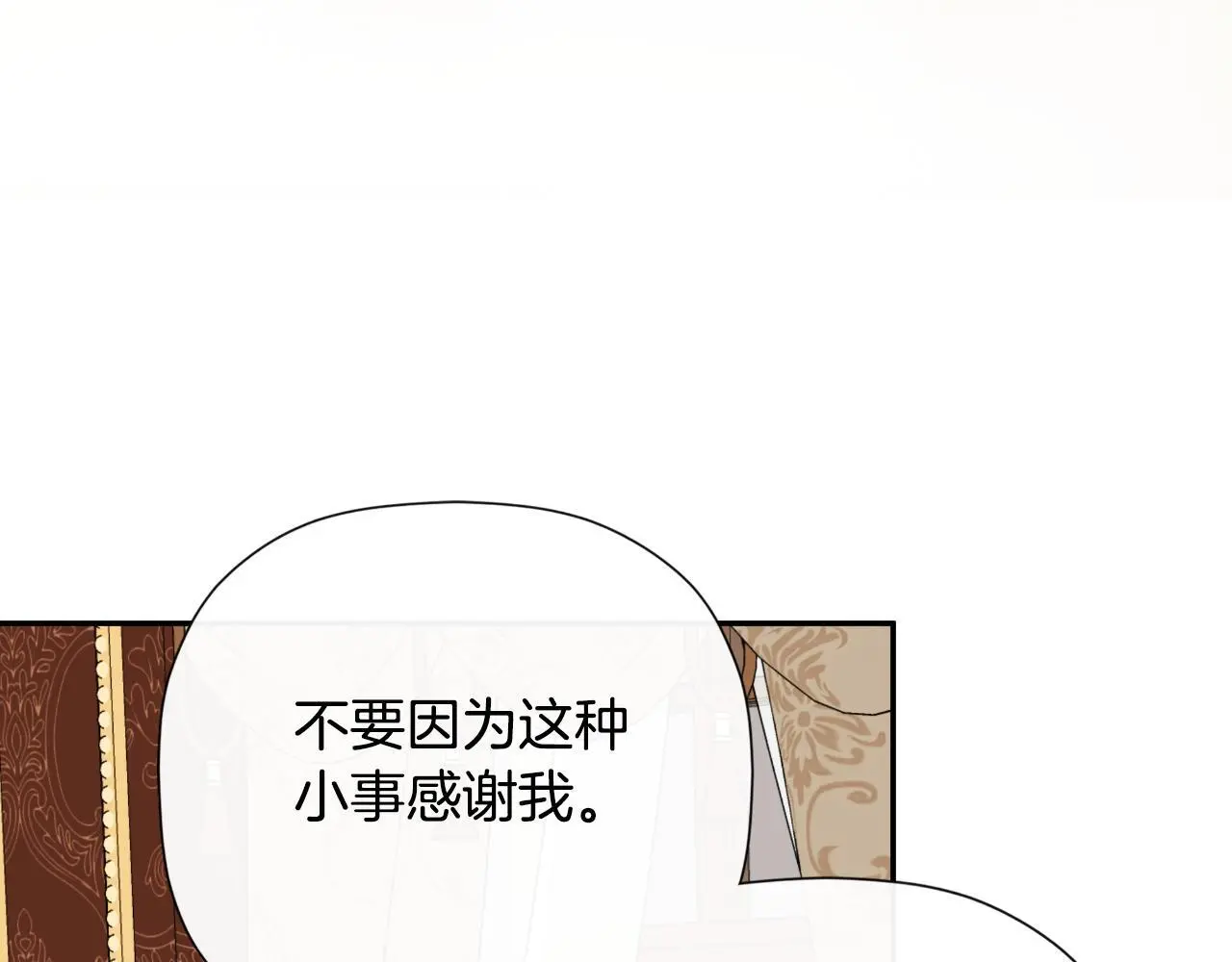 第43话 改变“计划”130