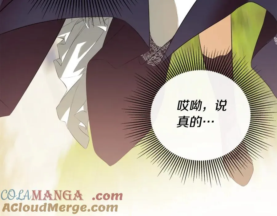 第52话 我有信心！176