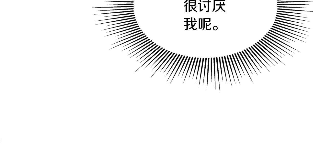 第4话 解除婚约36