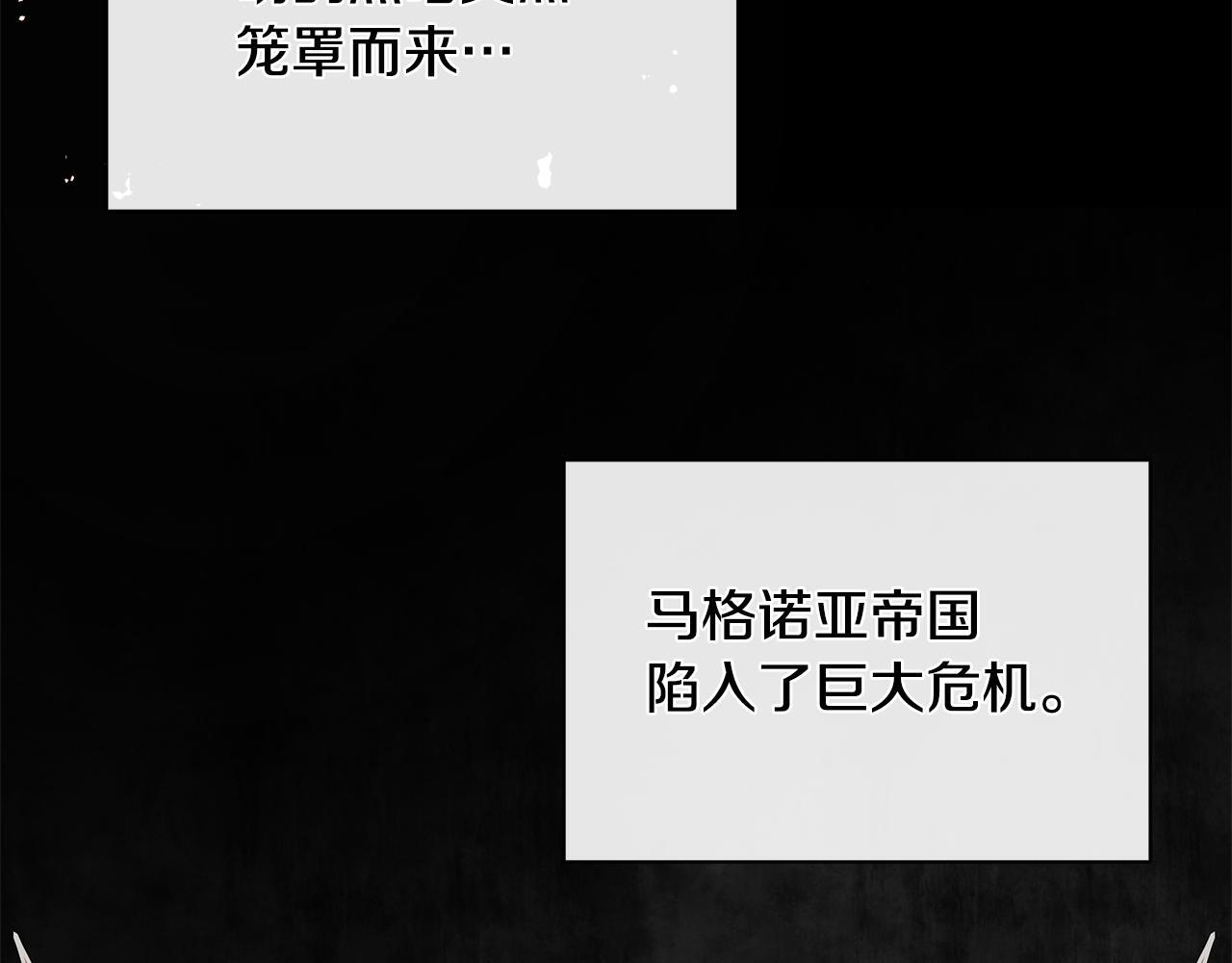 第25话 社交界是战场125