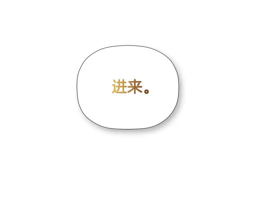 第51话 恶女回归189