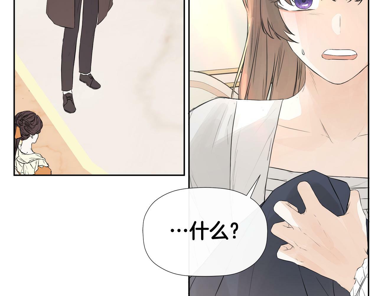 第3话 皇太子的歉意132