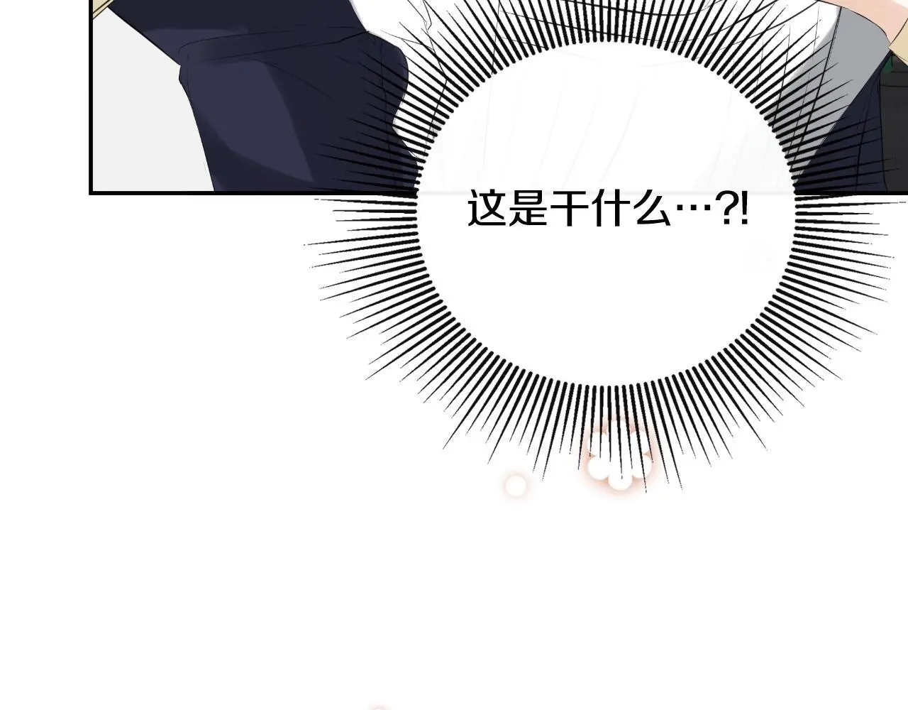 第44话 出席拍卖会65