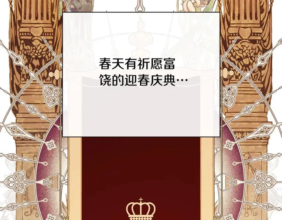 第1季完结篇 摇篮曲62