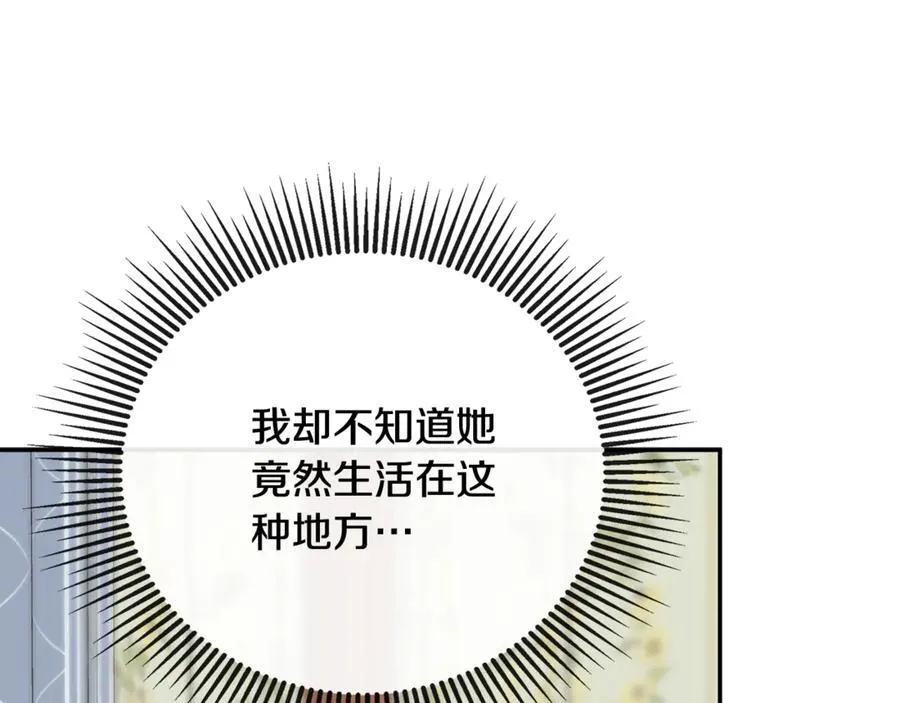 第64话 帮我保密13
