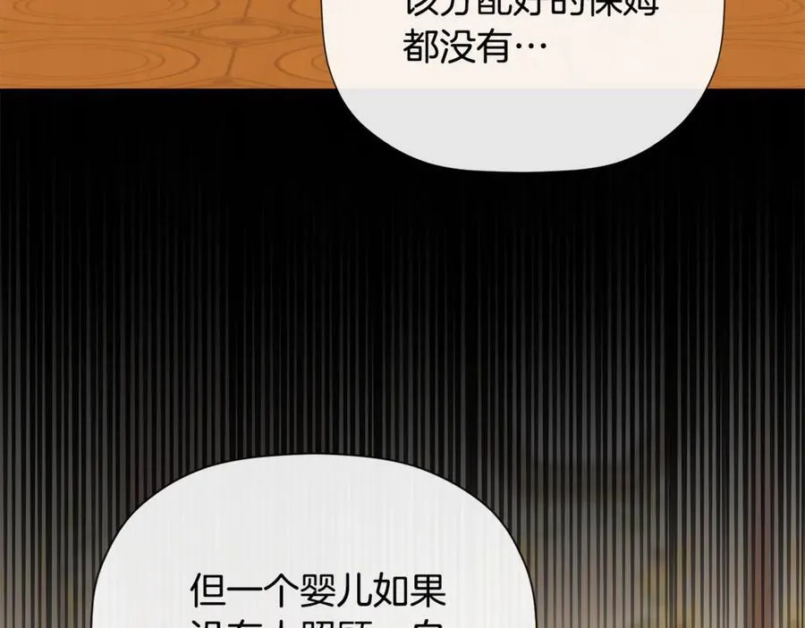 第64话 帮我保密193