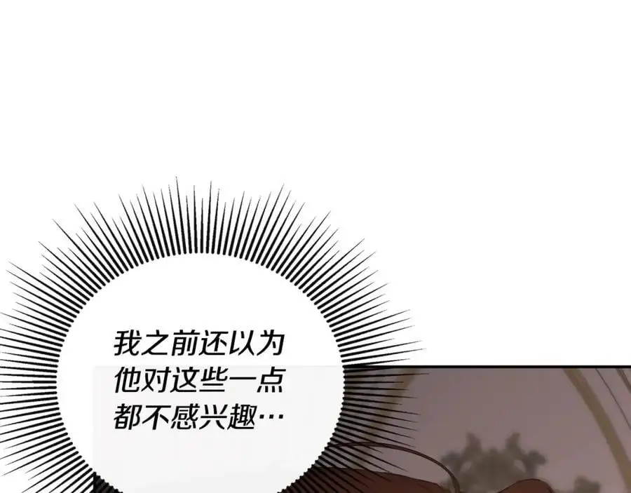 第46话 皇帝的剑63