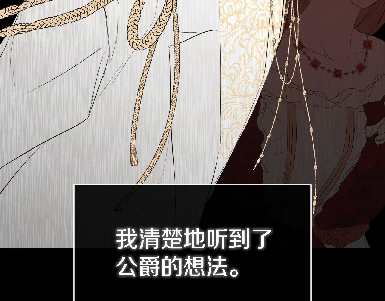 第7话 魔法契约书156