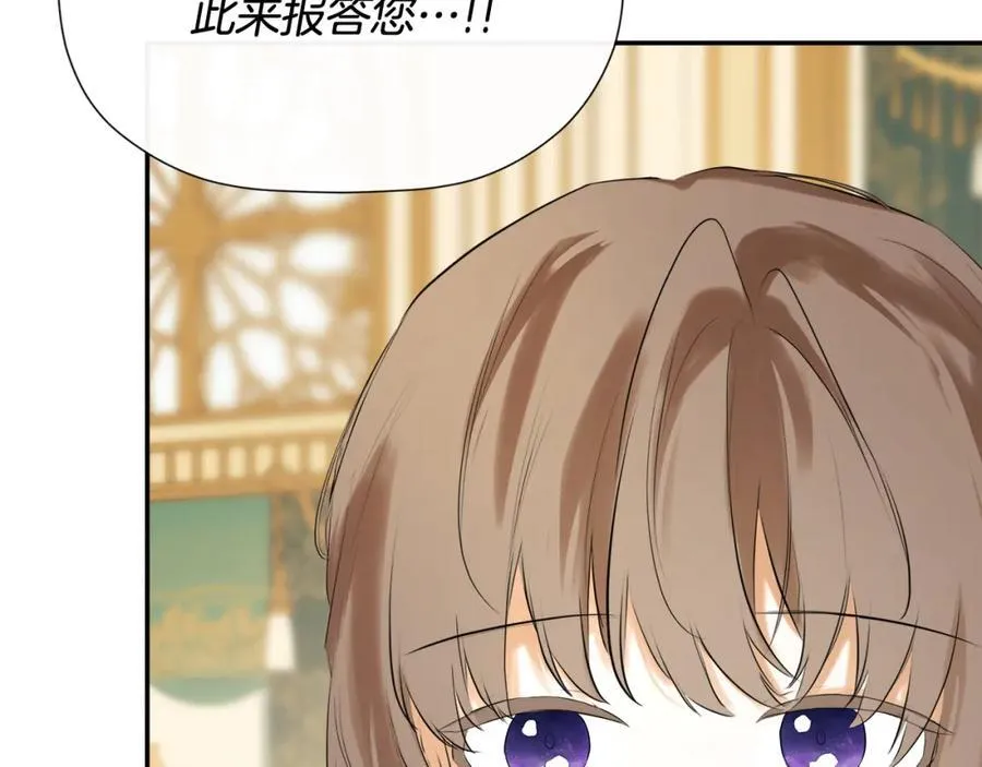 第52话 我有信心！105