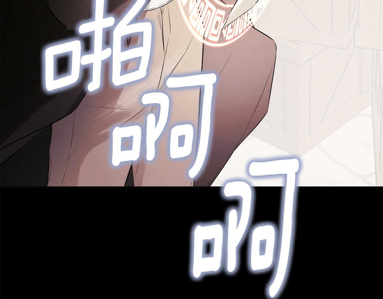 第8话 赌上心脏？46