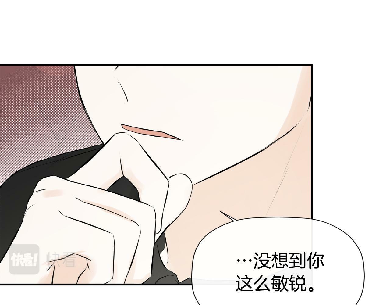 第16话 当面质问135