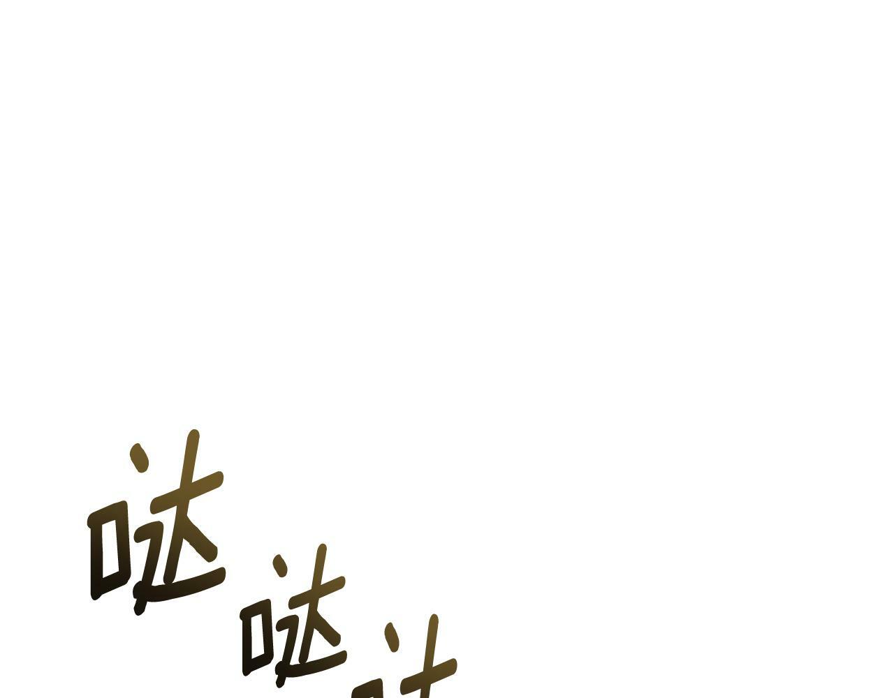 第5话 原著女主？182