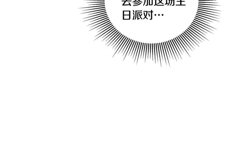 第54话 受人相助57