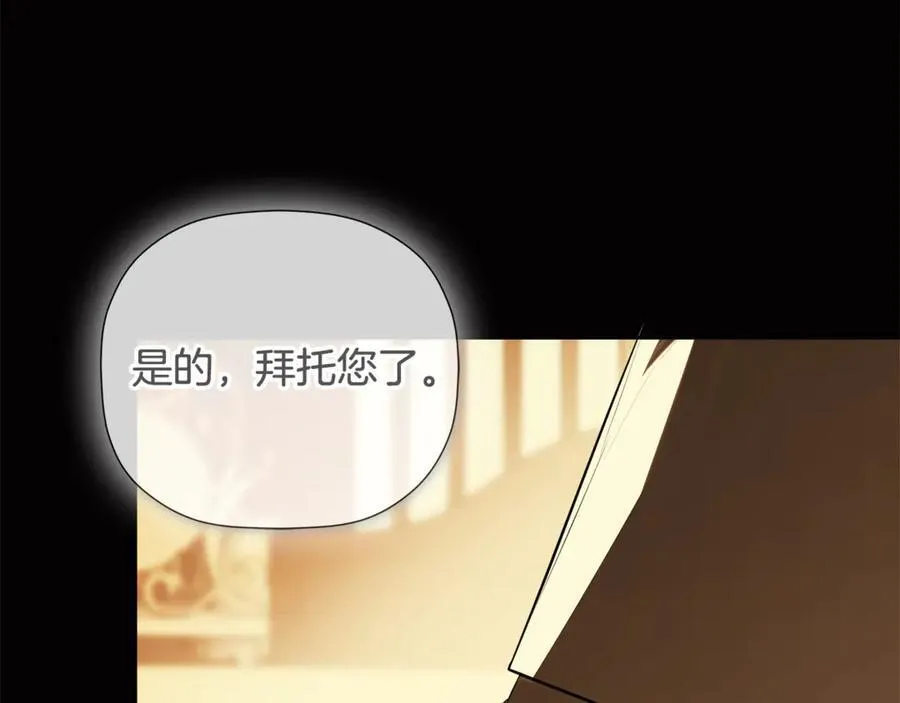 第64话 帮我保密135