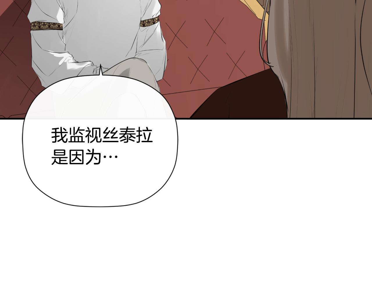 第31话 我也在等你100