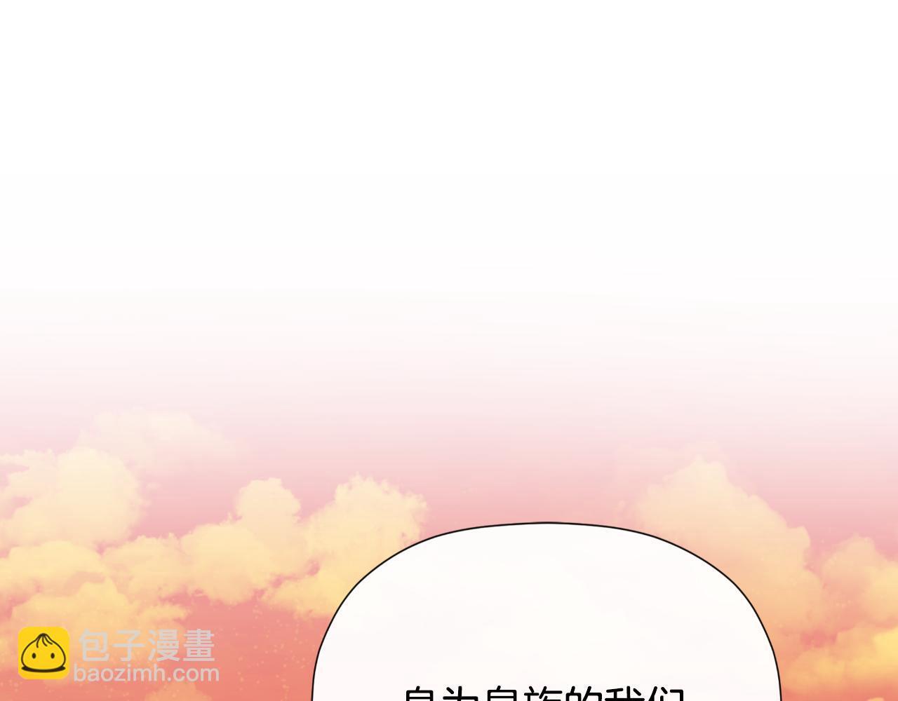 第32话 二皇女122