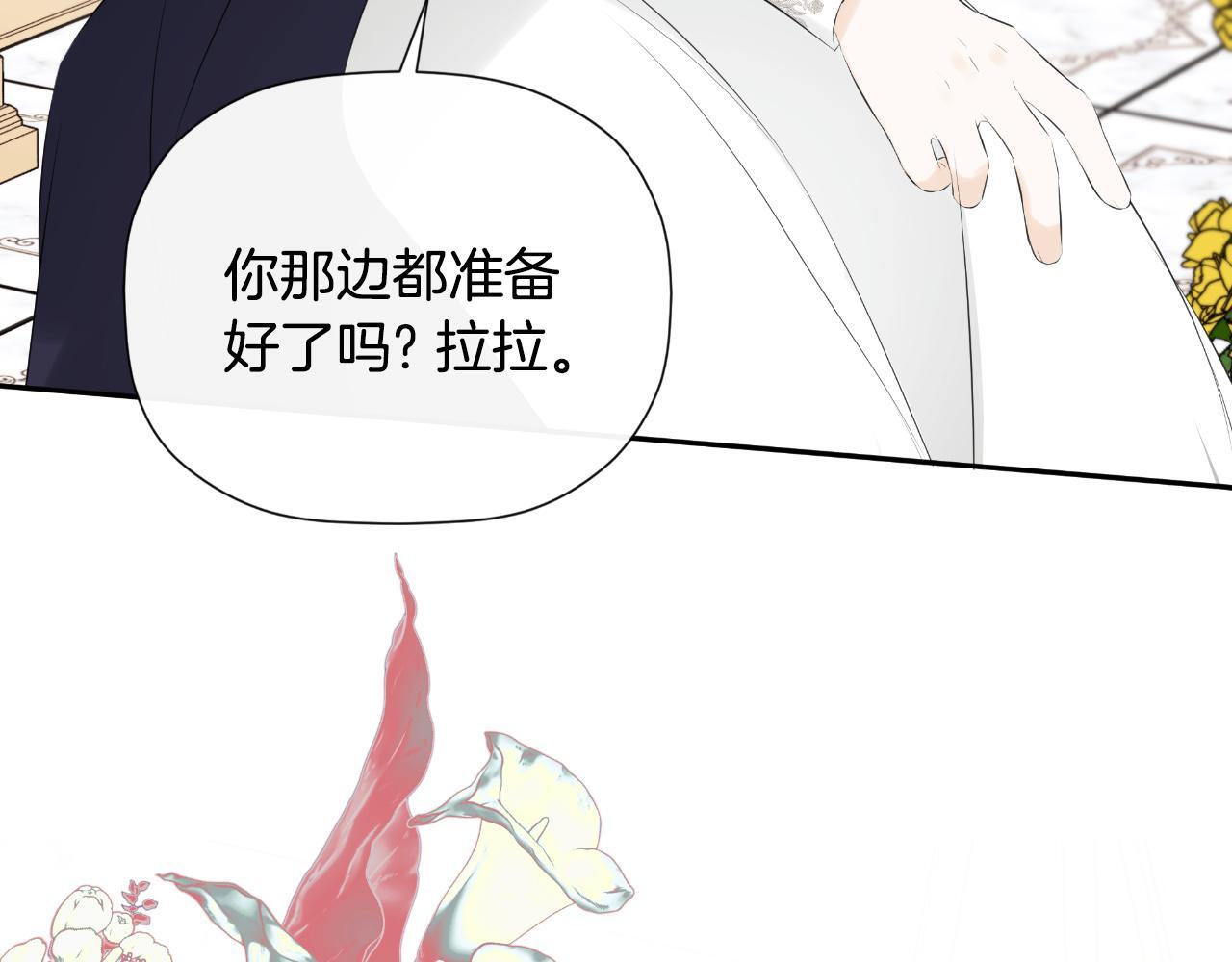 第31话 我也在等你150