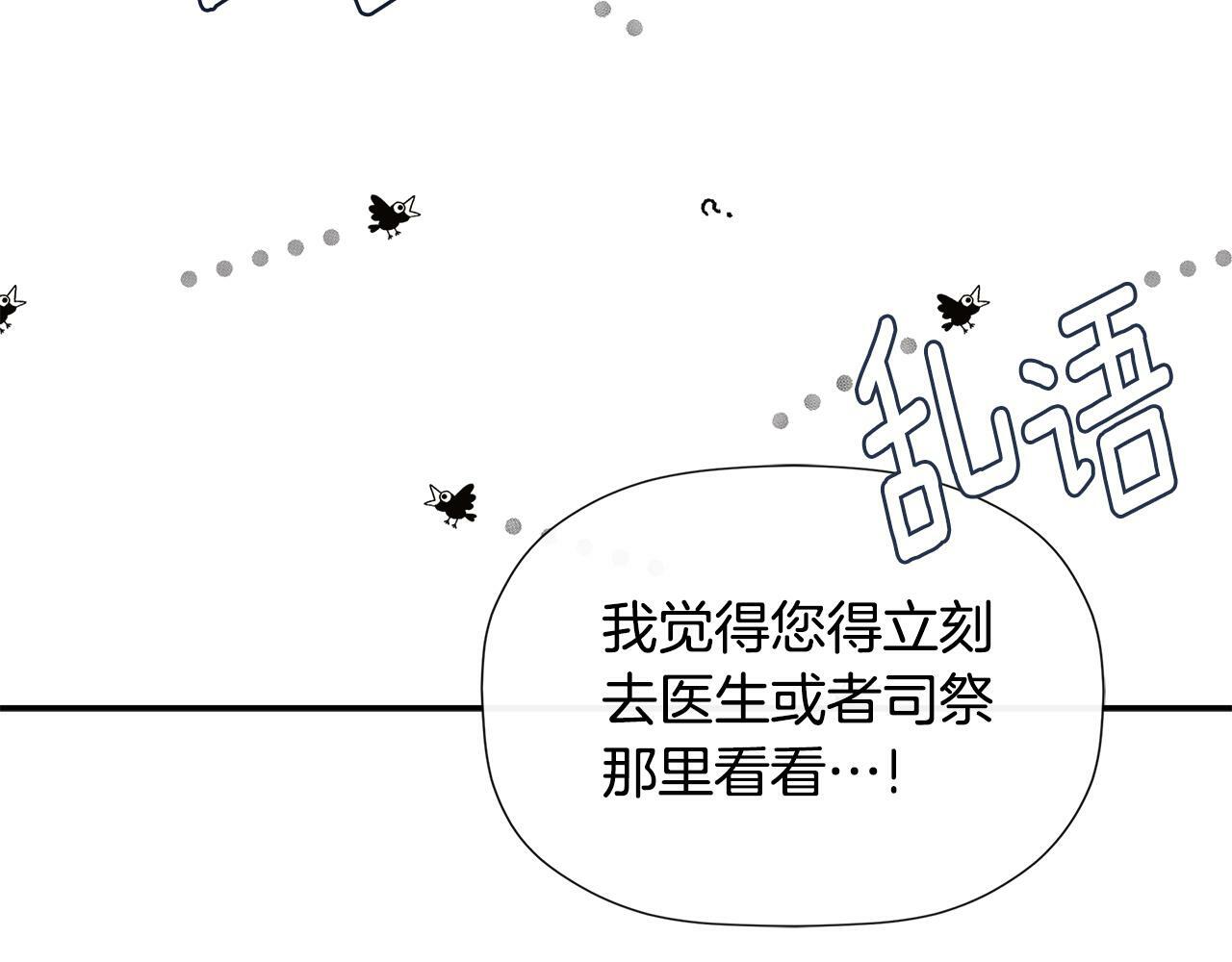 第19话 突发状况186