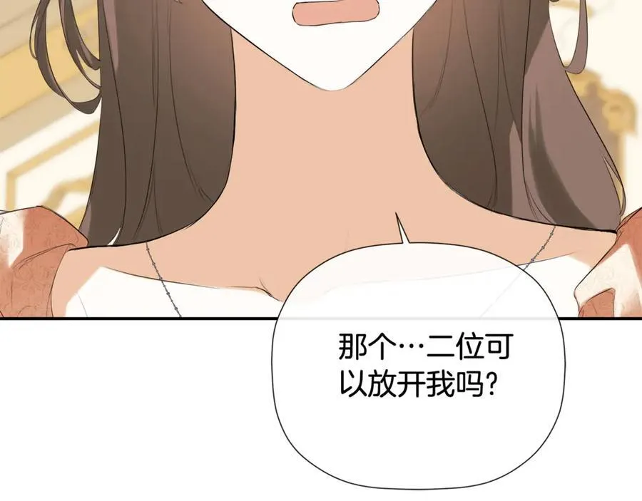 第57话 明争暗斗55