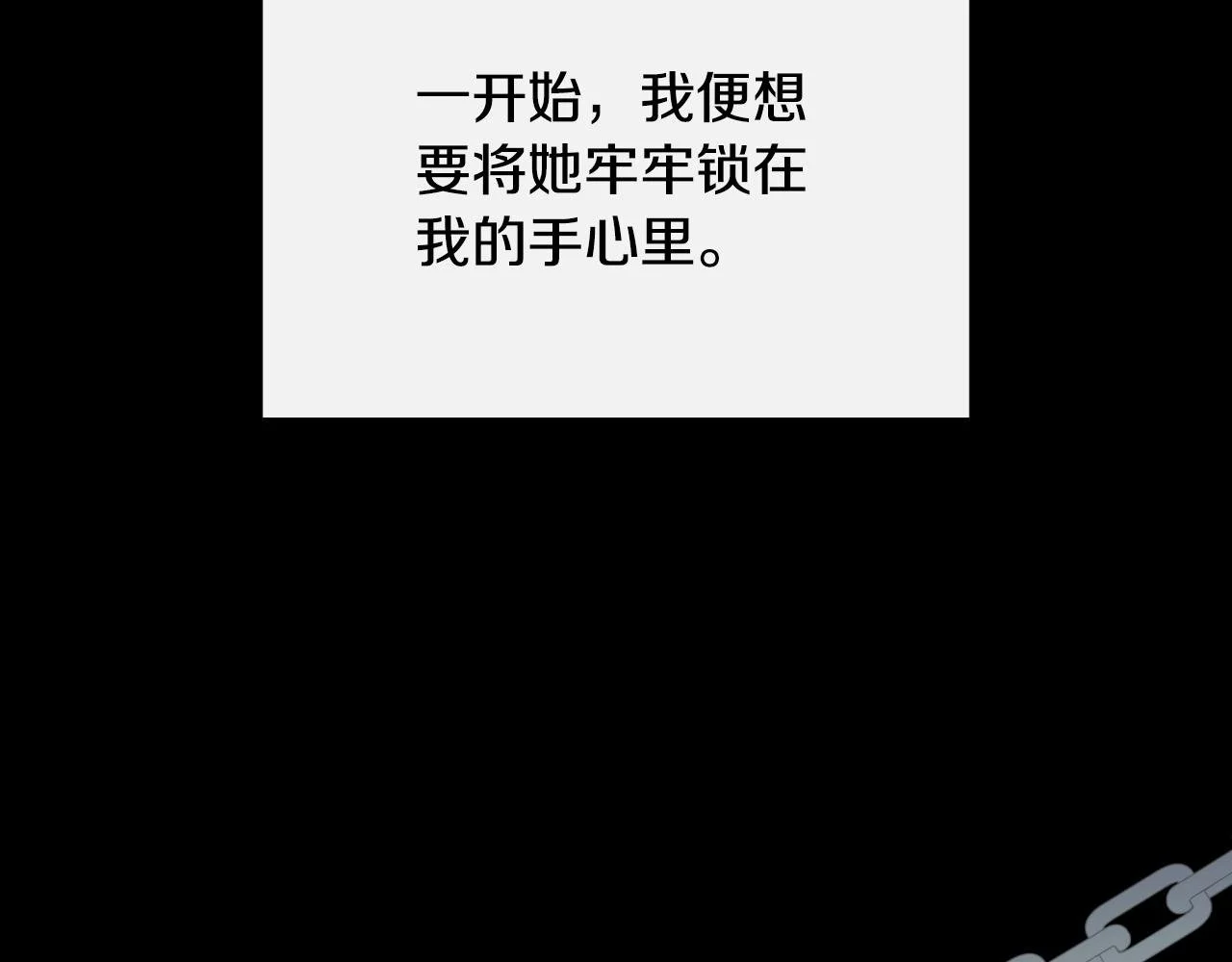 第37话 一见钟情1
