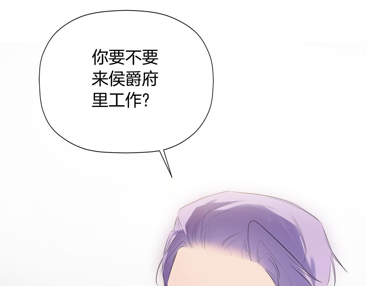 第27话 公主的另一面67