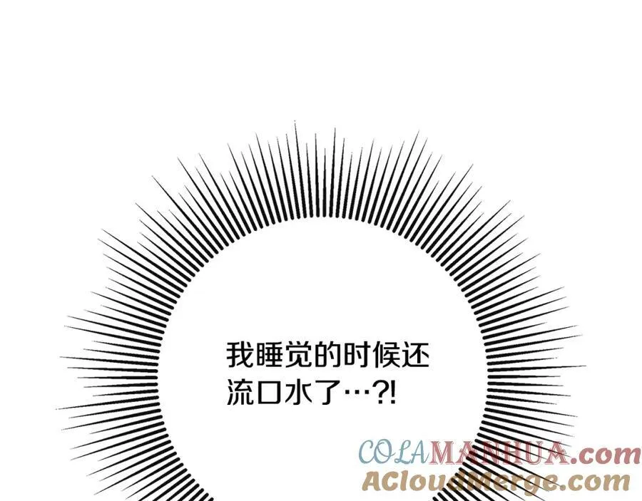 第1季完结篇 摇篮曲140