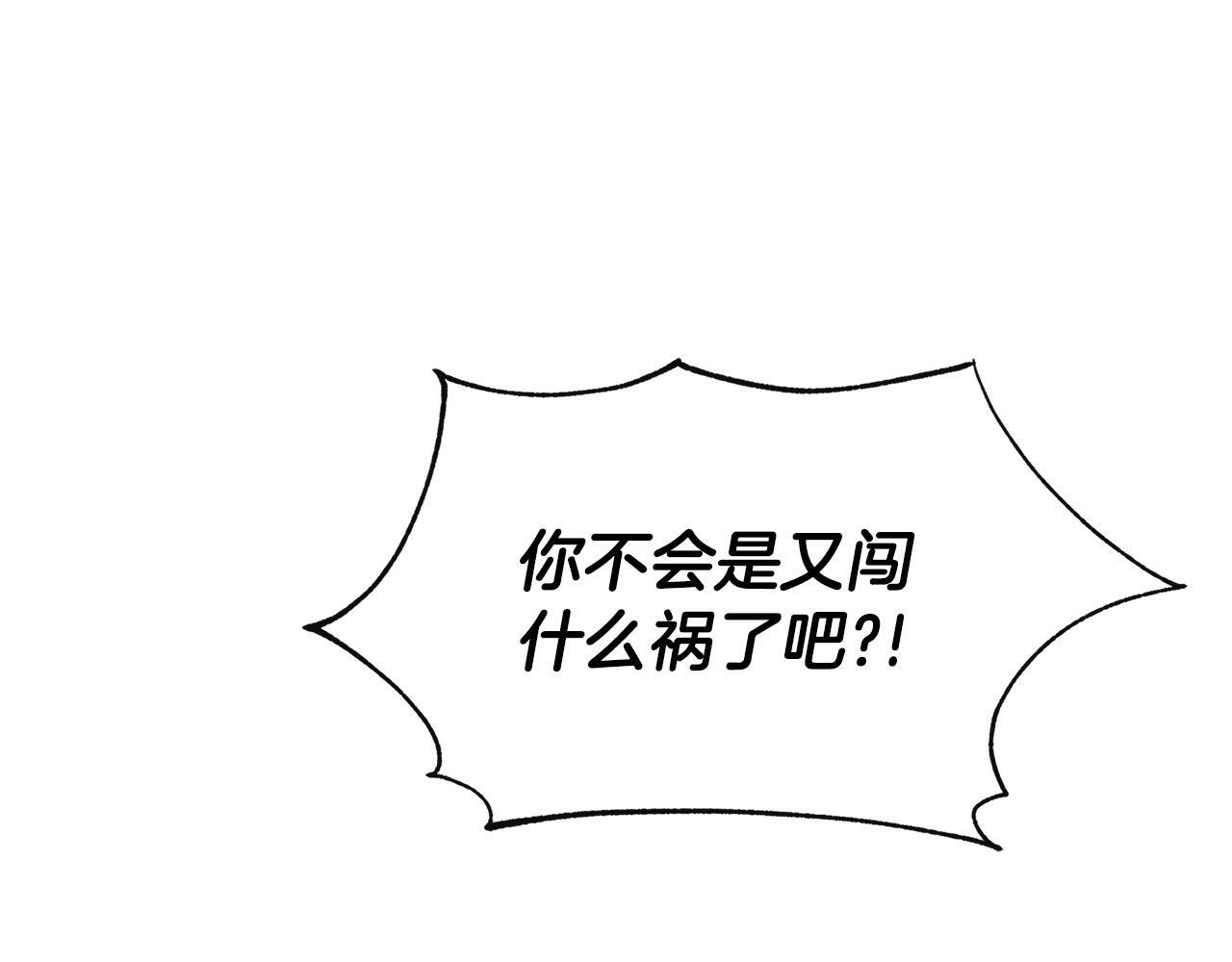 第17话 隐藏真相192
