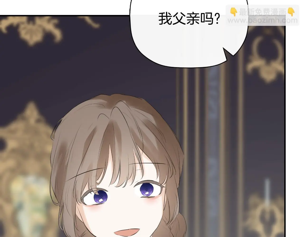 第40话 皇帝的请求57