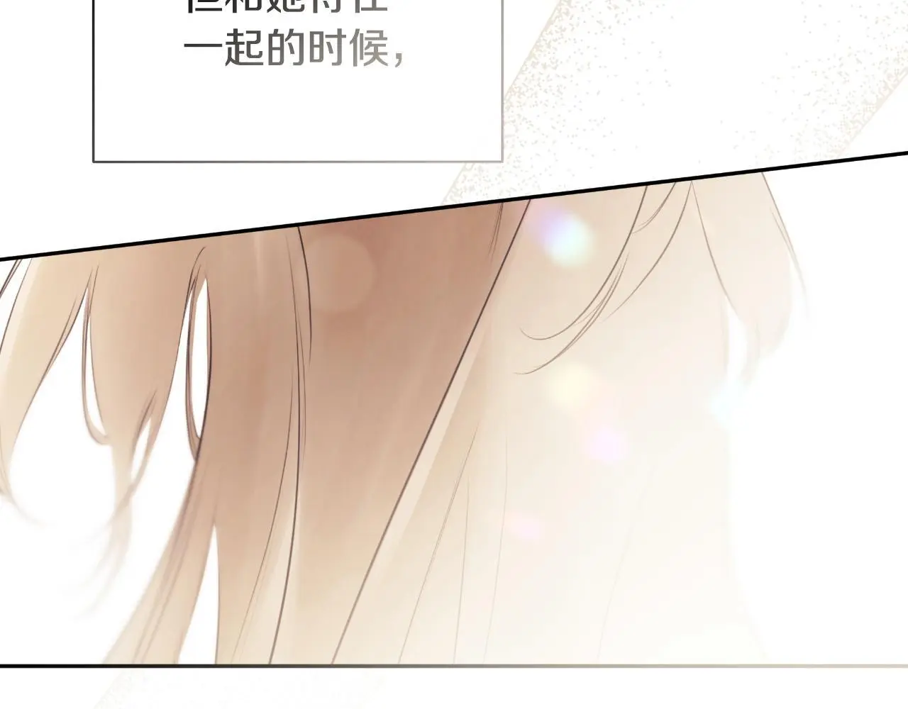 第35话 关于订婚62