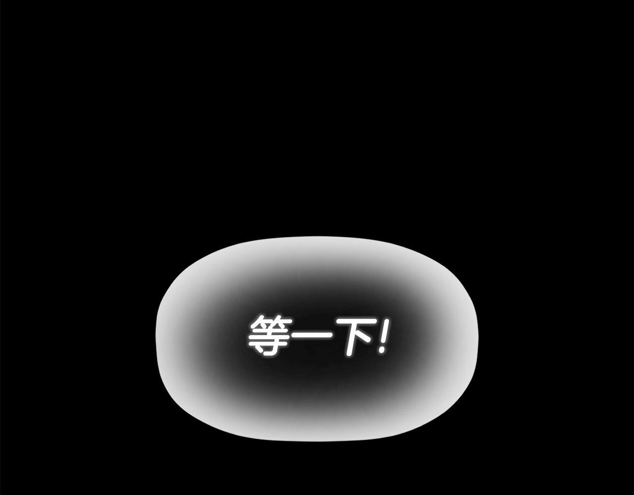 第15话 她不一样88