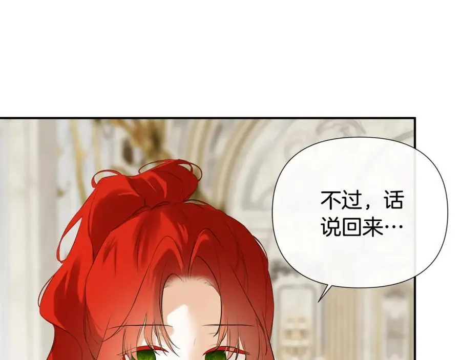 第54话 受人相助149