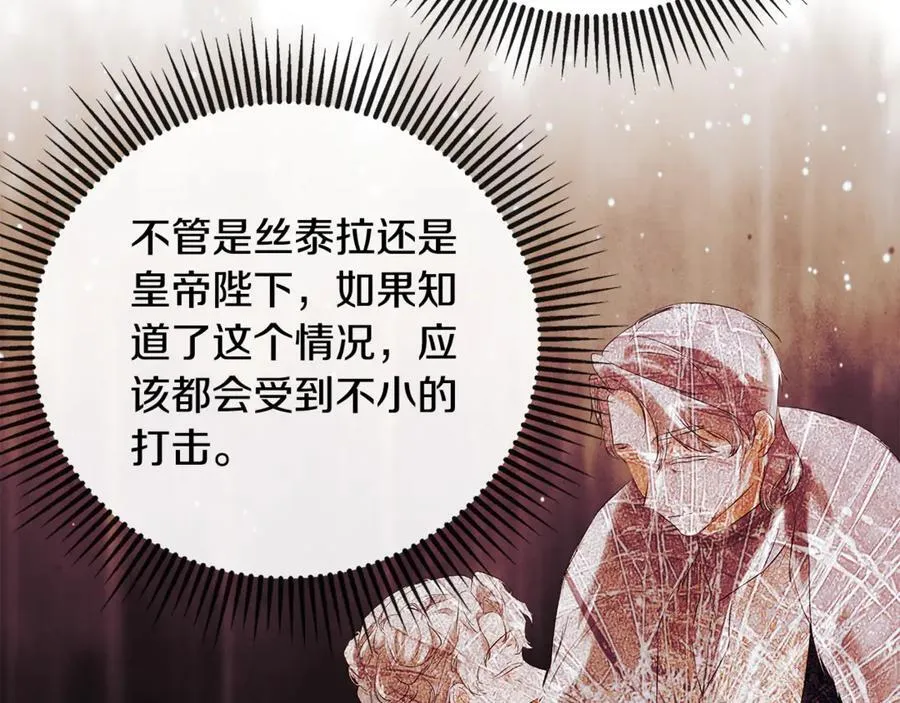 第64话 帮我保密151