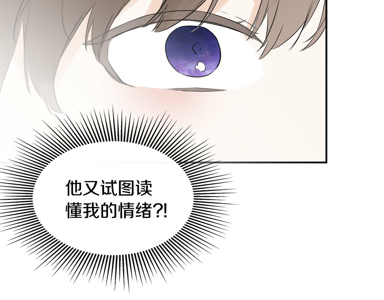 第16话 当面质问138