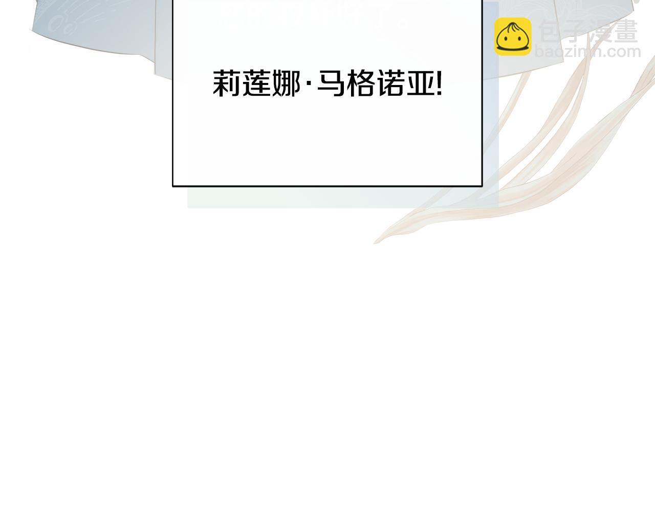 第28话 丢失的耳环36