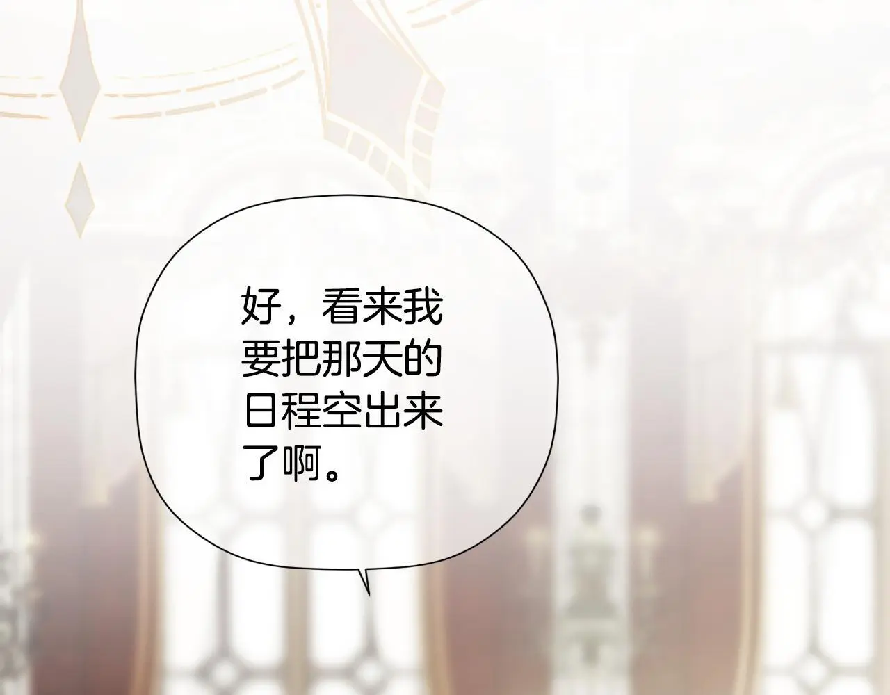 第39话 绝无仅有155