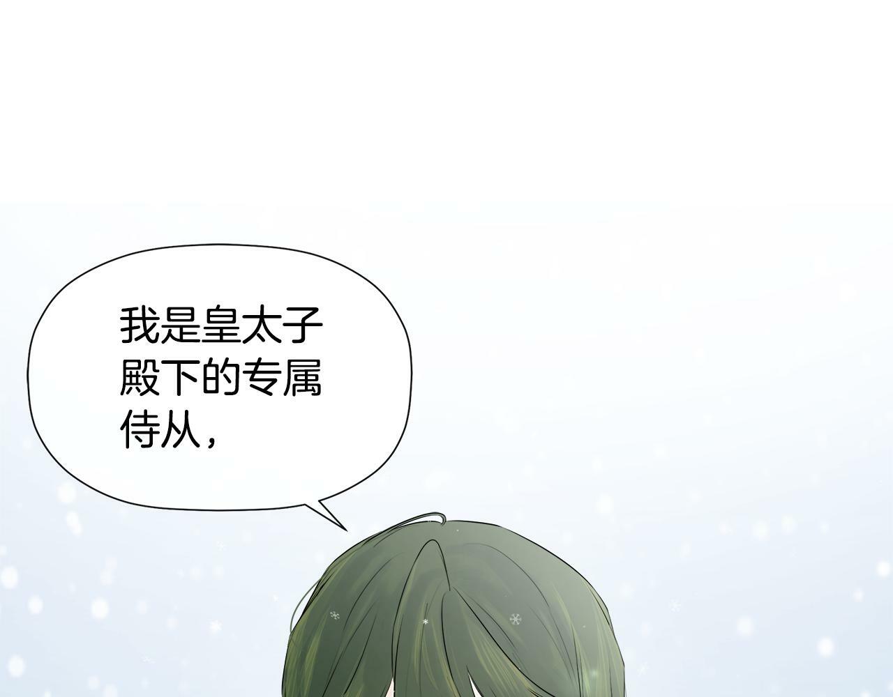 第9话 不再纠缠他125
