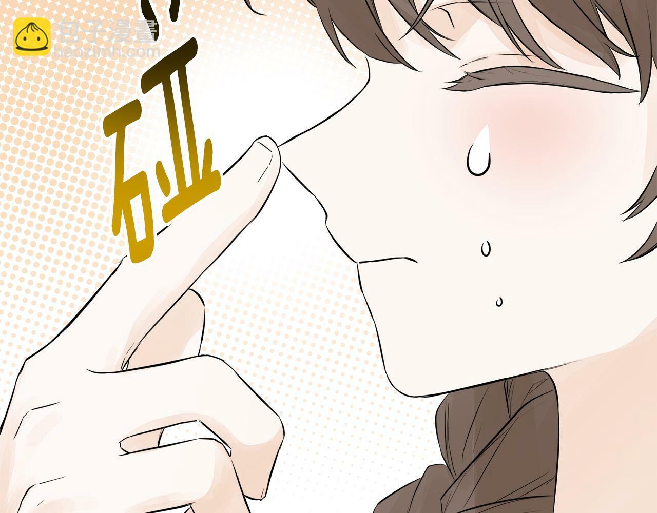 第7话 魔法契约书11
