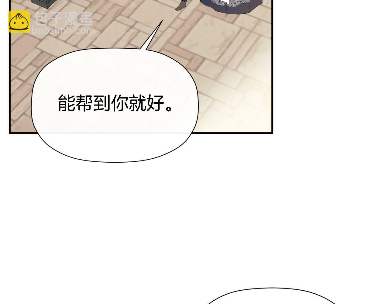 第14话 我有话问你106