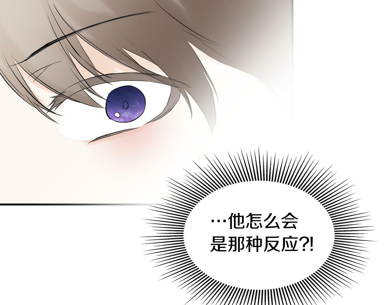 第16话 当面质问33