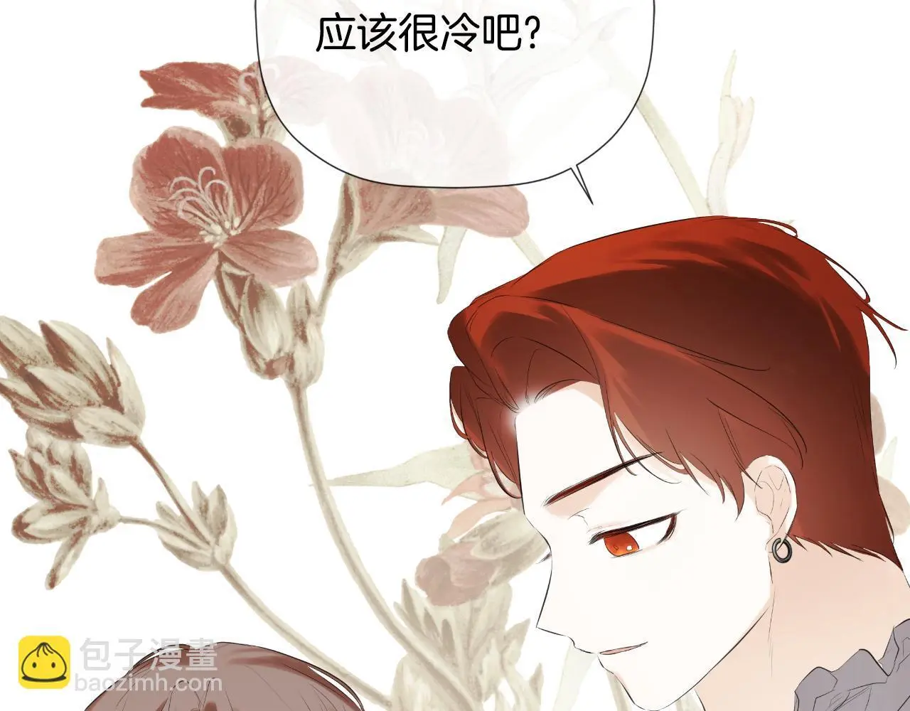 第45话 华丽派对10