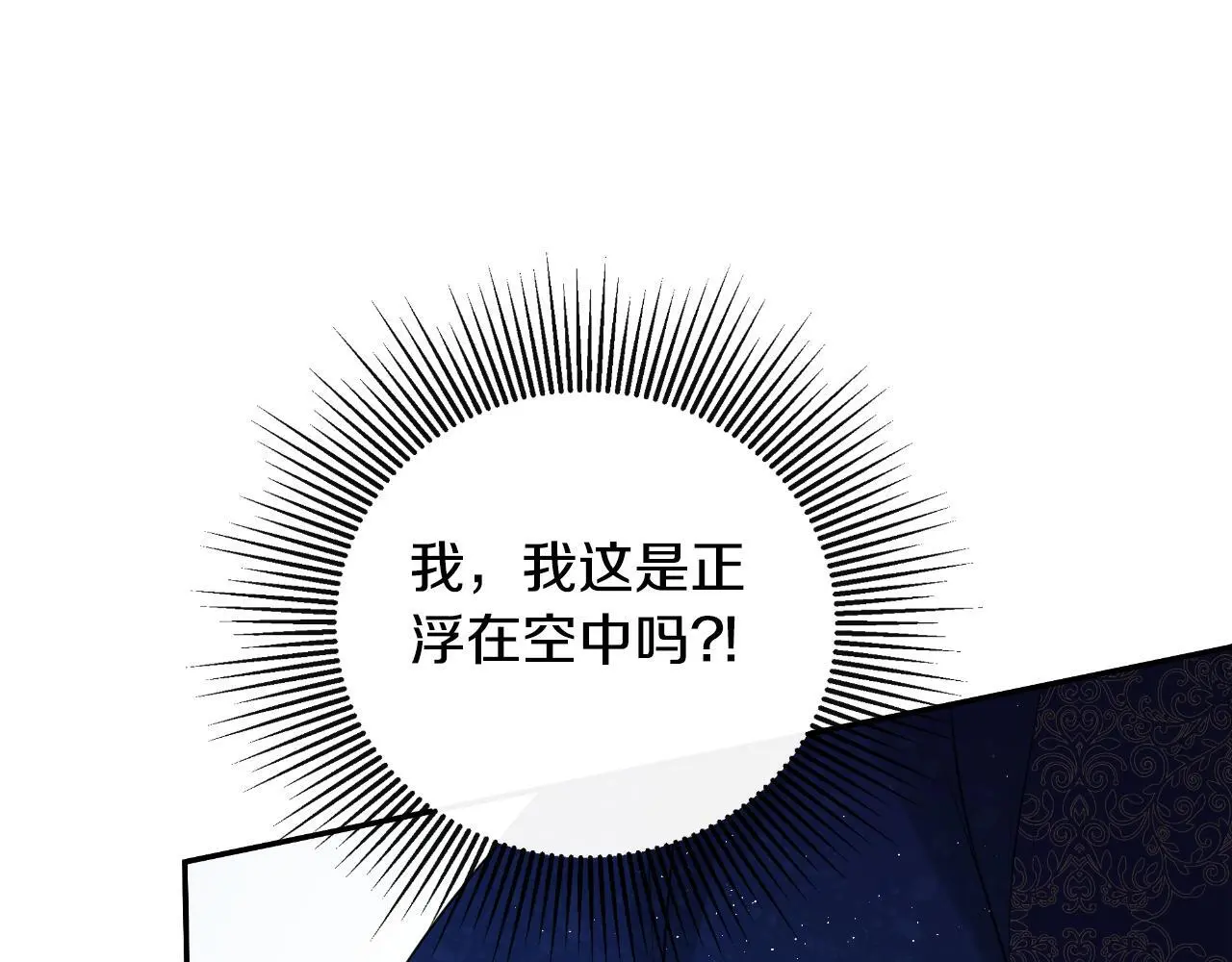 第44话 出席拍卖会153