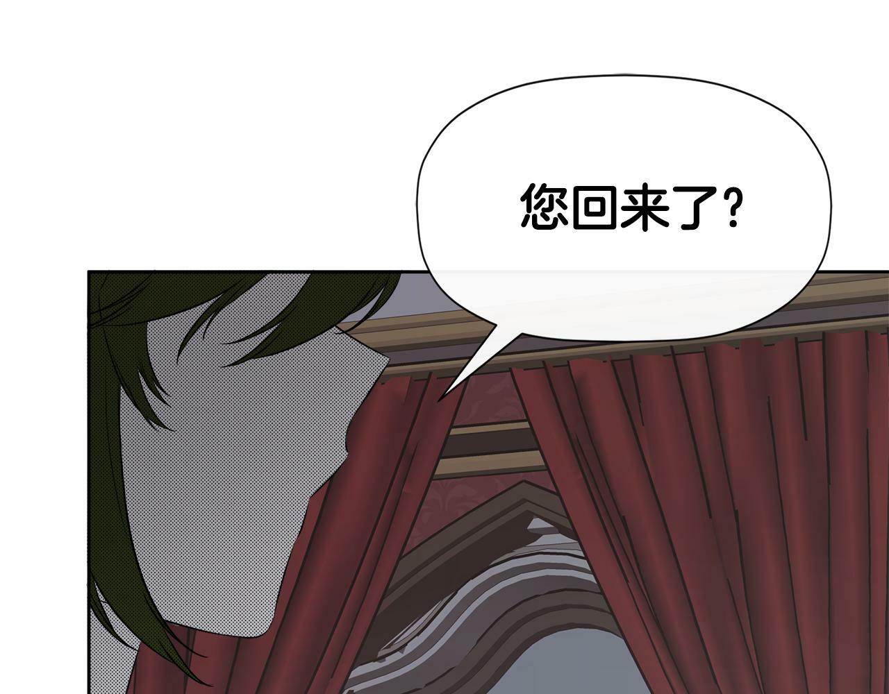 第7话 魔法契约书43