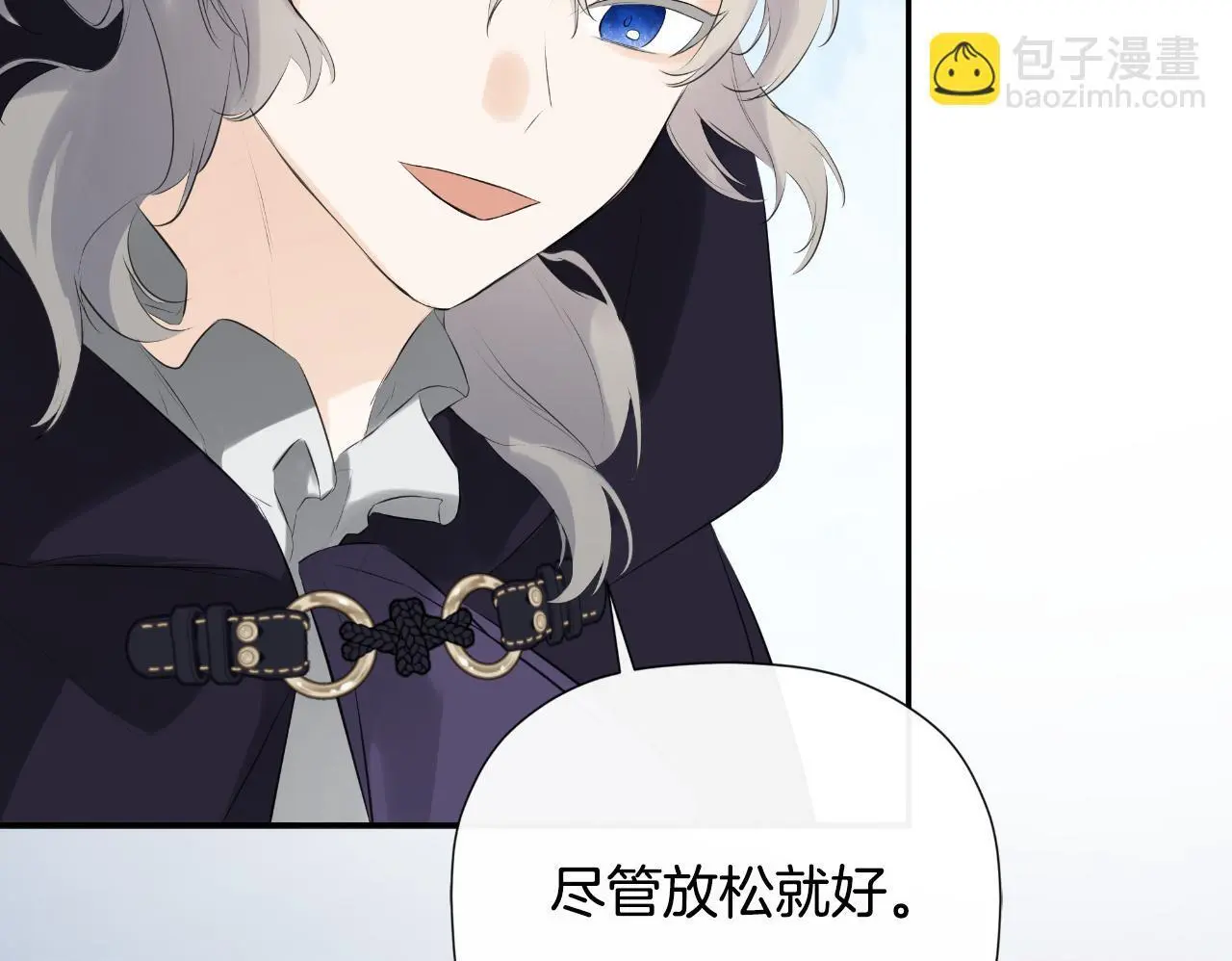 第44话 出席拍卖会161