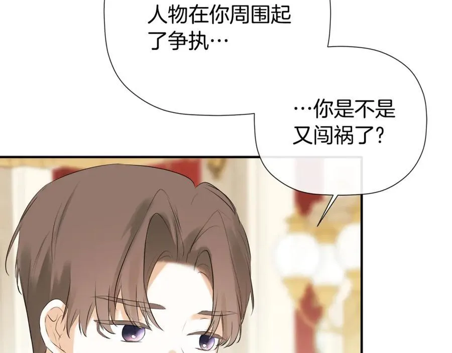 第62话 共舞178