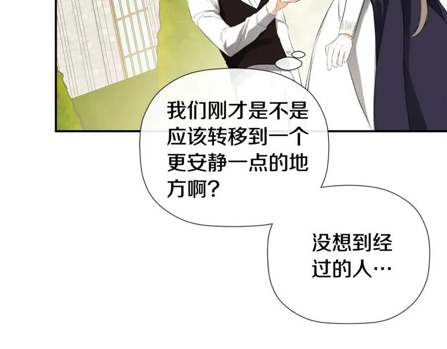 第53话 叫我的小名吧49