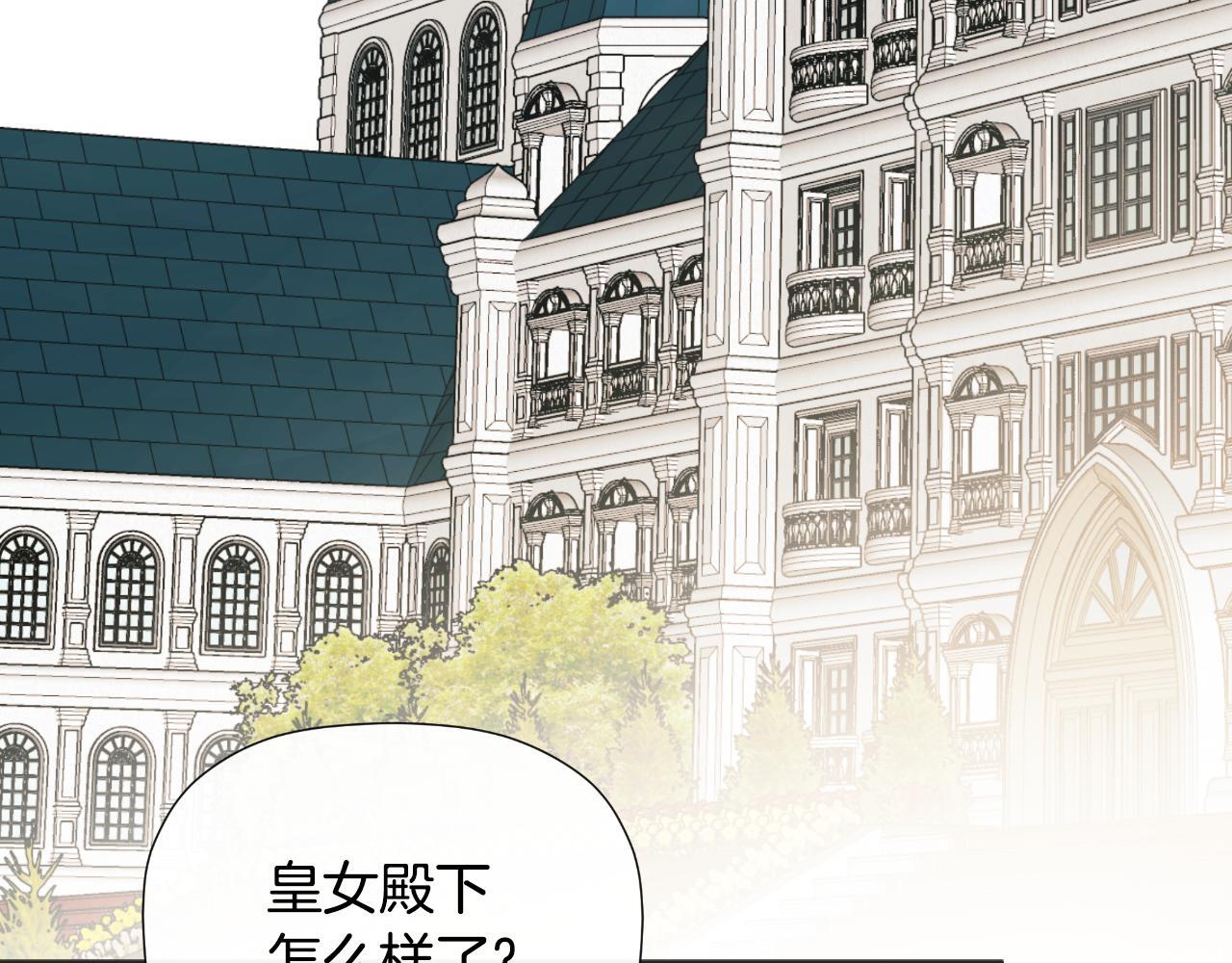第33话 公爵的伪装5