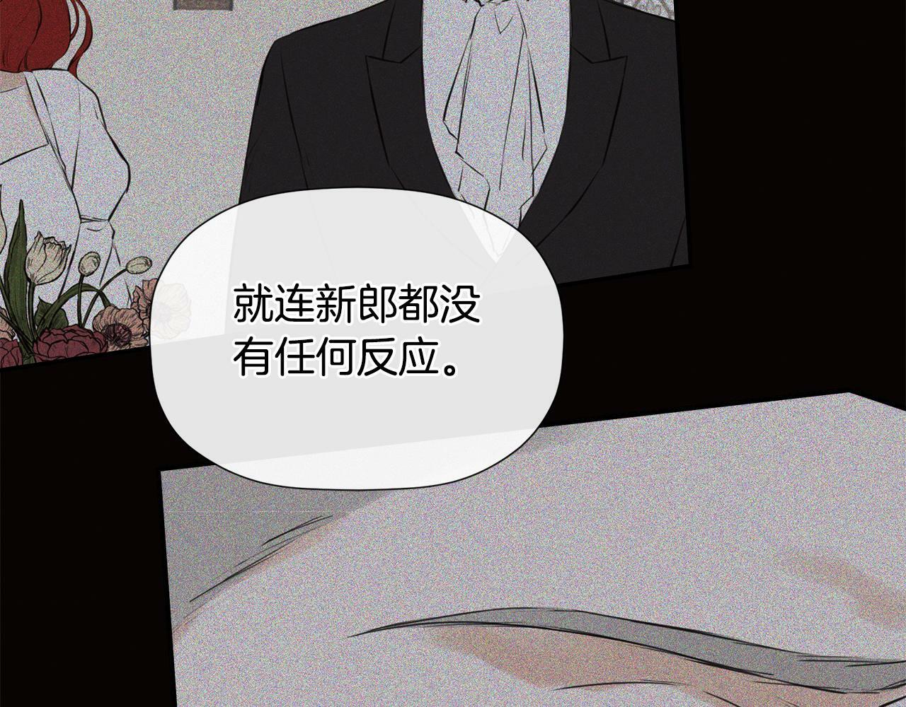 第16话 当面质问126