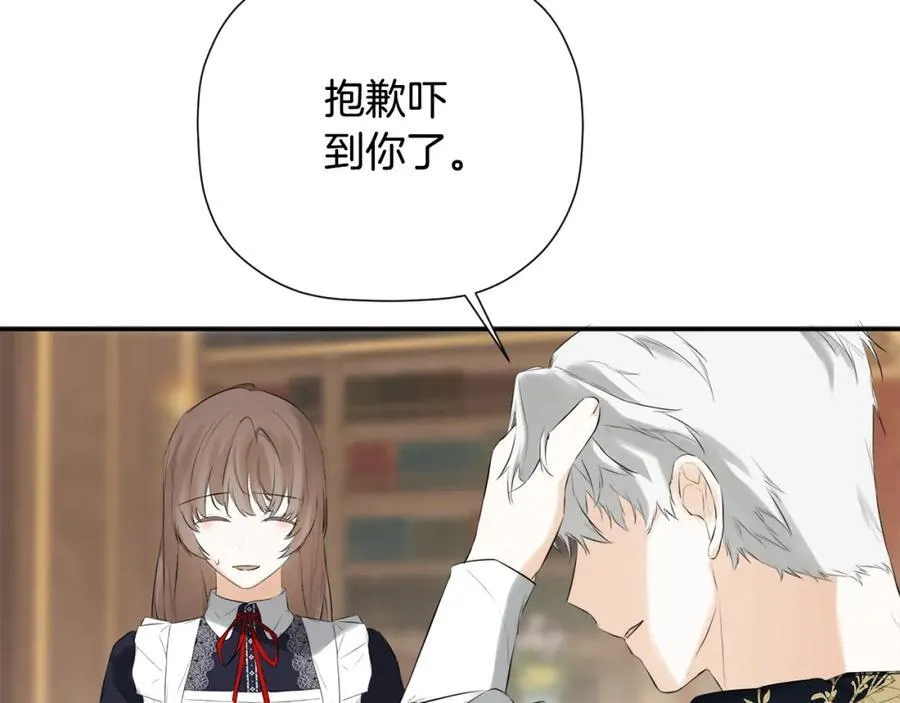 第49话 他睡着了173